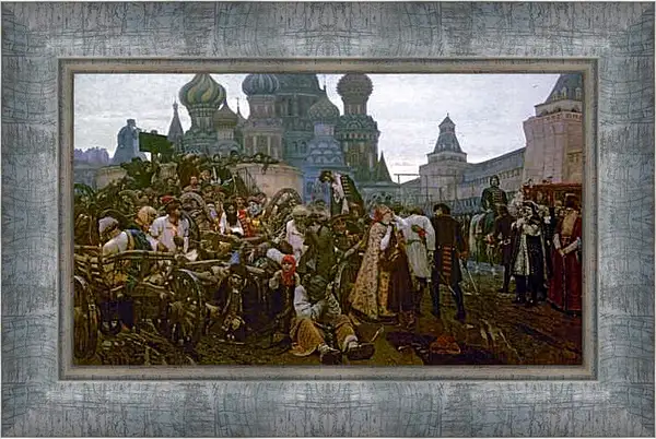Картина в раме - Утро стрелецкой казни. Василий Суриков
