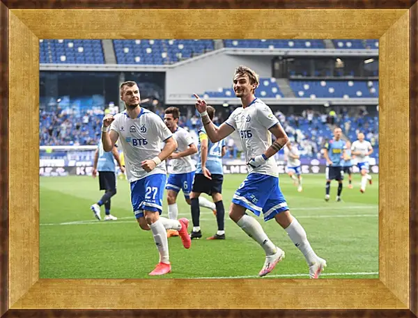 Картина в раме - Празднование гола. ФК Динамо Москва. FC Dynamo Moscow