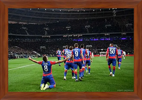 Картина в раме - Празднование гола. ФК ЦСКА Москва. FC CSKA Moscow