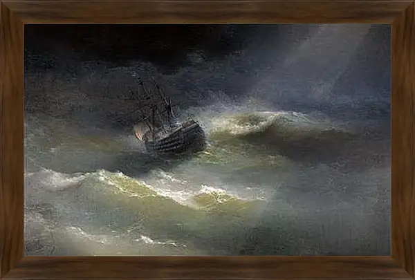 Картина в раме - Корабль Императрица Мария во время шторма 1892. Иван Айвазовский