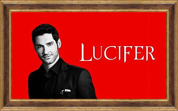 Картина в раме - Люцифер. Lucifer