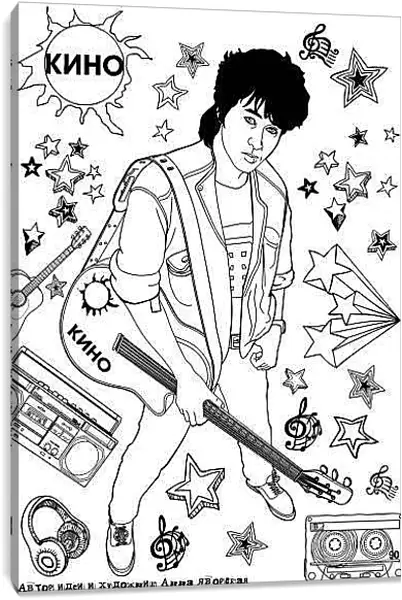 Постер на подрамнике - Виктор Цой Кино