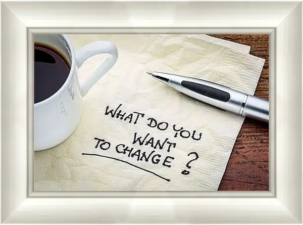 Картина в раме - Что ты хочешь изменить