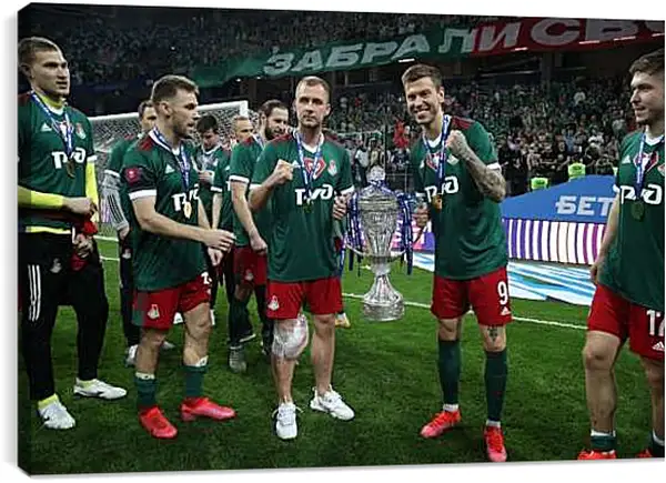 Постер на подрамнике - Победа в Кубке России. ФК Локомотив Москва