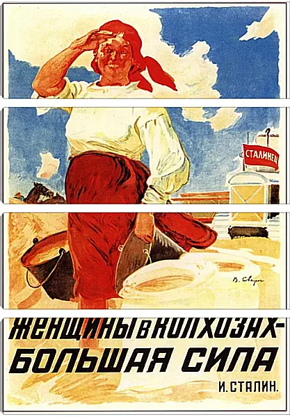 Модульная картина - Женщины в колхозах - большая сила Модульная картина - Женщины в колхозах - большая сила