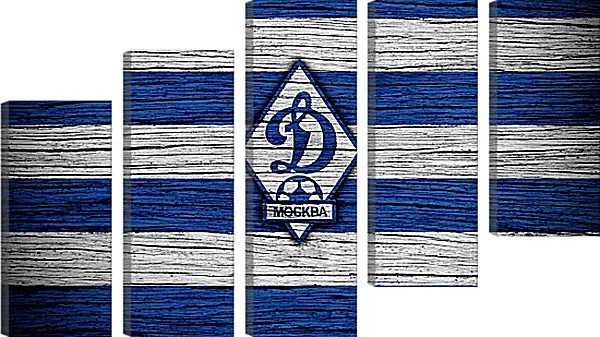 Модульная картина - Эмблема ФК Динамо Москва Модульная картина - Эмблема ФК Динамо Москва