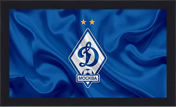 Картина в раме - Эмблема ФК Динамо Москва Картина в раме - Эмблема ФК Динамо Москва