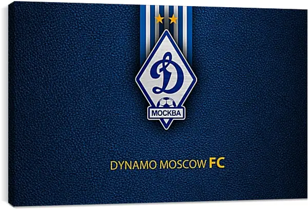 Постер на подрамнике - Эмблема ФК Динамо Москва Постер на подрамнике - Эмблема ФК Динамо Москва