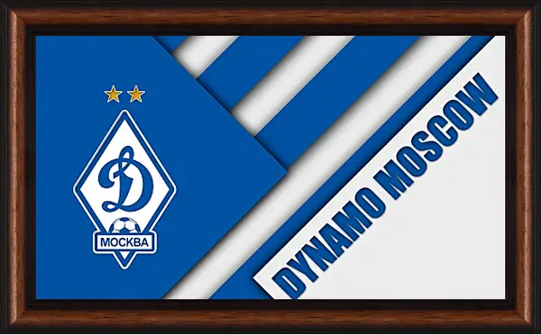Картина в раме - Эмблема ФК Динамо Москва Картина в раме - Эмблема ФК Динамо Москва