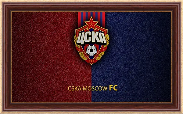 Картина в раме - Эмблема ФК ЦСКА Москва Картина в раме - Эмблема ФК ЦСКА Москва