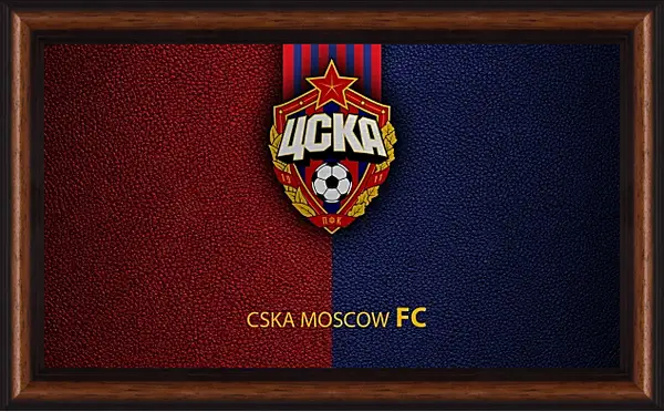 Картина в раме - Эмблема ФК ЦСКА Москва Картина в раме - Эмблема ФК ЦСКА Москва