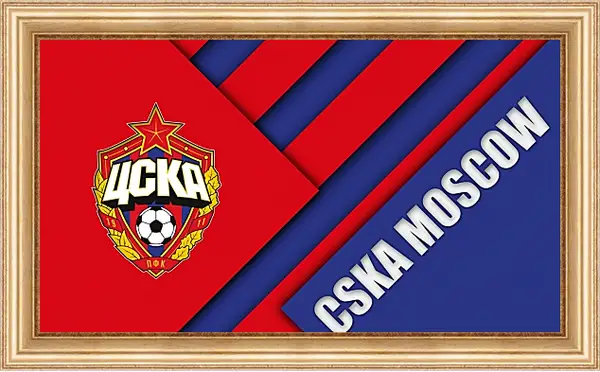 Картина в раме - Эмблема ФК ЦСКА Москва Картина в раме - Эмблема ФК ЦСКА Москва