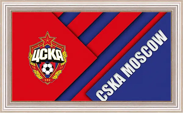 Картина в раме - Эмблема ФК ЦСКА Москва Картина в раме - Эмблема ФК ЦСКА Москва