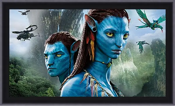 Картина в раме - Аватар. Avatar Картина в раме - Аватар. Avatar