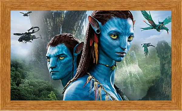 Картина в раме - Аватар. Avatar Картина в раме - Аватар. Avatar