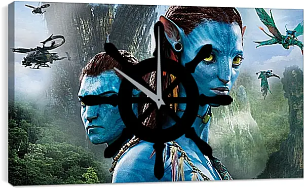 Часы картина - Аватар. Avatar Часы картина - Аватар. Avatar
