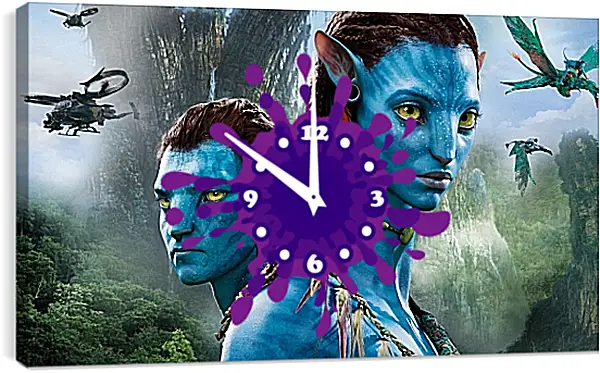 Часы картина - Аватар. Avatar Часы картина - Аватар. Avatar