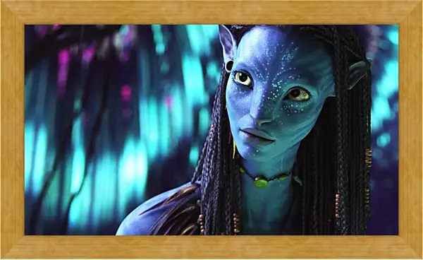 Картина в раме - Аватар. Avatar Картина в раме - Аватар. Avatar