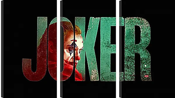 Модульная картина - Джокер (Joker) Модульная картина - Джокер (Joker)