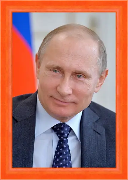 Картина в раме - Владимир Владимирович Путин Картина в раме - Владимир Владимирович Путин