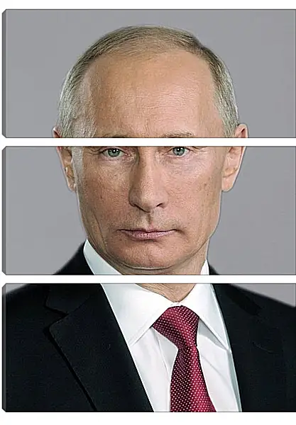 Модульная картина - Владимир Владимирович Путин Модульная картина - Владимир Владимирович Путин