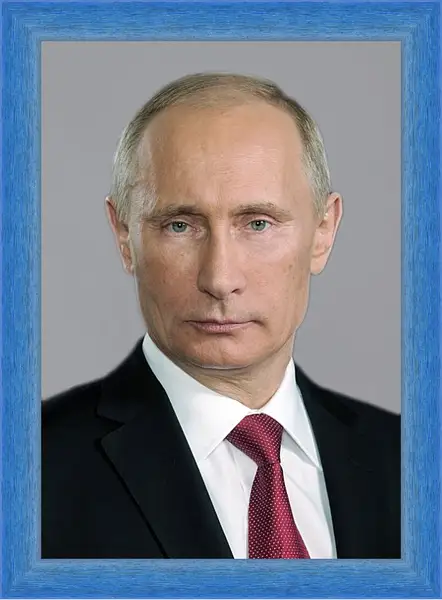 Картина в раме - Владимир Владимирович Путин Картина в раме - Владимир Владимирович Путин