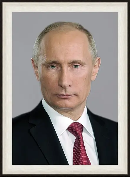 Картина в раме - Владимир Владимирович Путин Картина в раме - Владимир Владимирович Путин