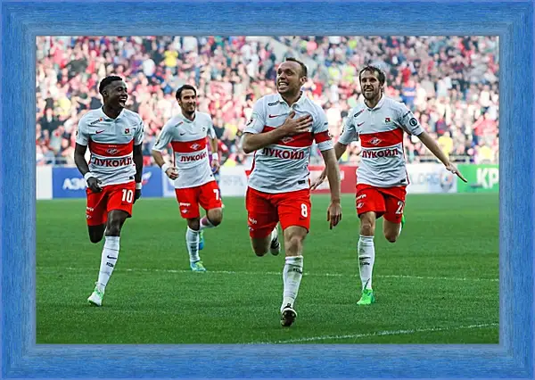 Картина в раме - Празднование гола. ФК Спартак Москва. FC Spartak Moscow Картина в раме - Празднование гола. ФК Спартак Москва. FC Spartak Moscow