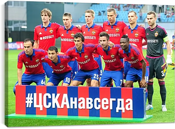 Постер на подрамнике - Фото перед матчем. ФК ЦСКА Москва. FC CSKA Moscow Постер на подрамнике - Фото перед матчем. ФК ЦСКА Москва. FC CSKA Moscow