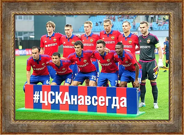 Картина в раме - Фото перед матчем. ФК ЦСКА Москва. FC CSKA Moscow Картина в раме - Фото перед матчем. ФК ЦСКА Москва. FC CSKA Moscow