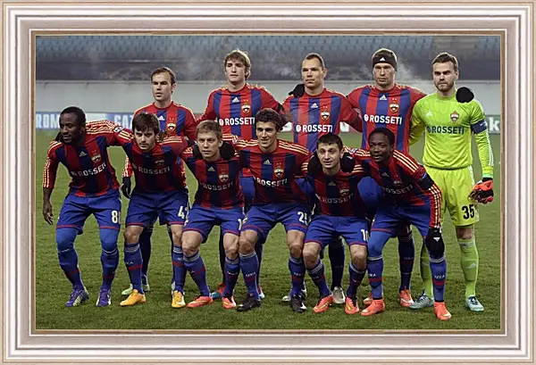 Картина в раме - Фото перед матчем. ФК ЦСКА Москва. FC CSKA Moscow Картина в раме - Фото перед матчем. ФК ЦСКА Москва. FC CSKA Moscow