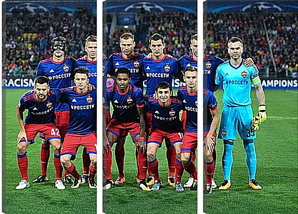 Модульная картина - Фото перед матчем. ФК ЦСКА Москва. FC CSKA Moscow Модульная картина - Фото перед матчем. ФК ЦСКА Москва. FC CSKA Moscow