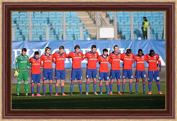 Картина в раме - ФК ЦСКА Москва. FC CSKA Moscow Картина в раме - ФК ЦСКА Москва. FC CSKA Moscow