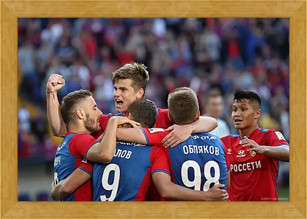 Картина в раме - Празднование гола. ФК ЦСКА Москва. FC CSKA Moscow Картина в раме - Празднование гола. ФК ЦСКА Москва. FC CSKA Moscow