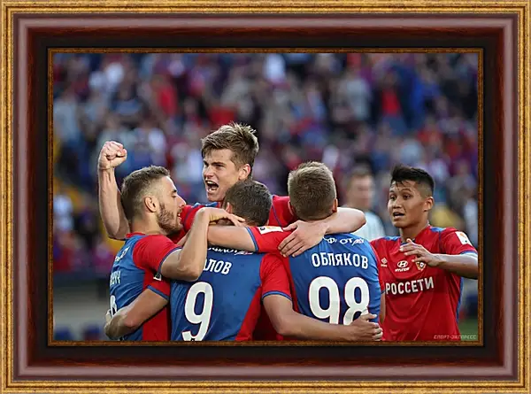 Картина в раме - Празднование гола. ФК ЦСКА Москва. FC CSKA Moscow Картина в раме - Празднование гола. ФК ЦСКА Москва. FC CSKA Moscow