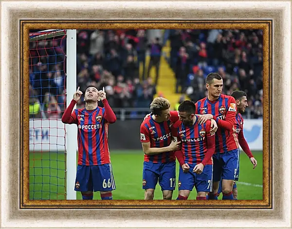Картина в раме - Празднование гола. ФК ЦСКА Москва. FC CSKA Moscow Картина в раме - Празднование гола. ФК ЦСКА Москва. FC CSKA Moscow