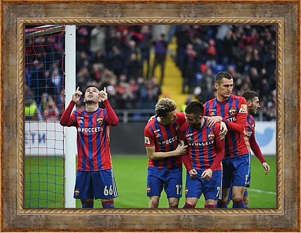 Картина в раме - Празднование гола. ФК ЦСКА Москва. FC CSKA Moscow Картина в раме - Празднование гола. ФК ЦСКА Москва. FC CSKA Moscow