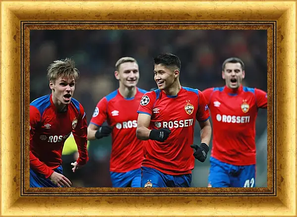 Картина в раме - Празднование гола. ФК ЦСКА Москва. FC CSKA Moscow Картина в раме - Празднование гола. ФК ЦСКА Москва. FC CSKA Moscow
