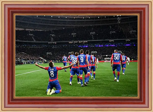 Картина в раме - Празднование гола. ФК ЦСКА Москва. FC CSKA Moscow Картина в раме - Празднование гола. ФК ЦСКА Москва. FC CSKA Moscow