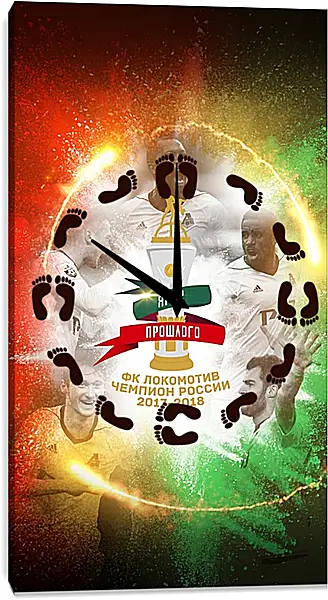 Часы картина - Чемпионство в РПЛ. Локомотив Москва. Lokomotiv Moscow Часы картина - Чемпионство в РПЛ. Локомотив Москва. Lokomotiv Moscow