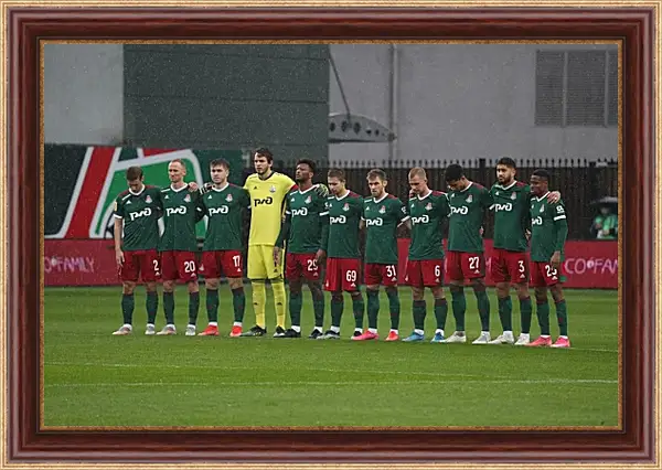 Картина в раме - ФК Локомотив Москва. FC Lokomotiv Moscow Картина в раме - ФК Локомотив Москва. FC Lokomotiv Moscow