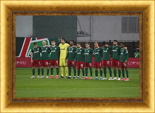 Картина в раме - ФК Локомотив Москва. FC Lokomotiv Moscow Картина в раме - ФК Локомотив Москва. FC Lokomotiv Moscow