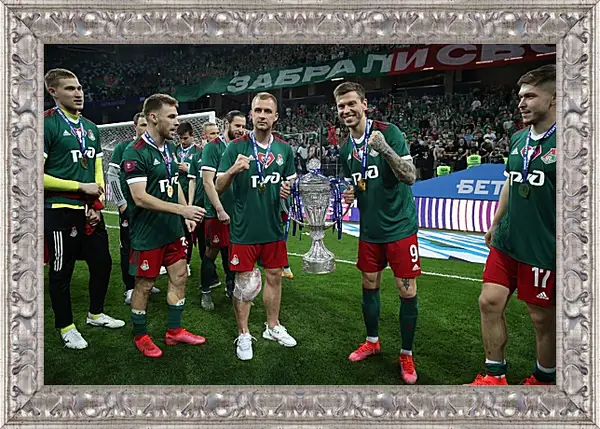 Картина в раме - Победа в Кубке России. ФК Локомотив Москва Картина в раме - Победа в Кубке России. ФК Локомотив Москва