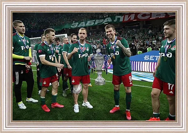 Картина в раме - Победа в Кубке России. ФК Локомотив Москва Картина в раме - Победа в Кубке России. ФК Локомотив Москва