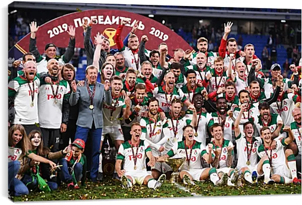 Постер на подрамнике - Победа в Кубке России. ФК Локомотив Москва Постер на подрамнике - Победа в Кубке России. ФК Локомотив Москва