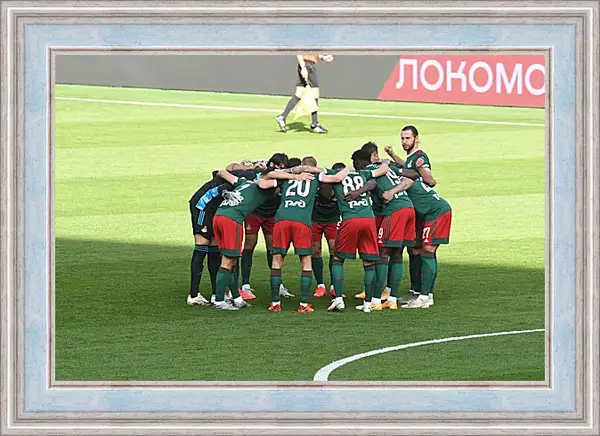 Картина в раме - Перед матчем. ФК Локомотив Москва. FC Lokomotiv Moscow Картина в раме - Перед матчем. ФК Локомотив Москва. FC Lokomotiv Moscow