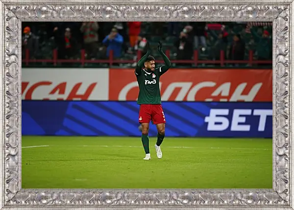 Картина в раме - Пабло Насименто. Локомотив Москва. Lokomotiv Moscow Картина в раме - Пабло Насименто. Локомотив Москва. Lokomotiv Moscow