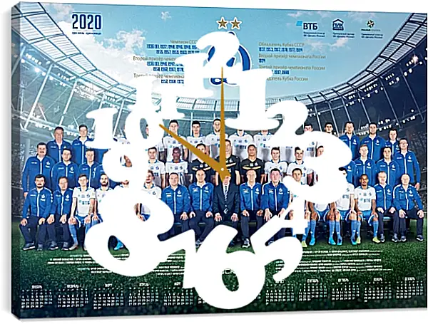 Часы картина - ФК Динамо Москва. FC Dynamo Moscow Часы картина - ФК Динамо Москва. FC Dynamo Moscow
