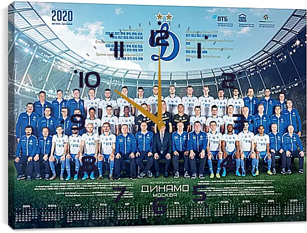 Часы картина - ФК Динамо Москва. FC Dynamo Moscow Часы картина - ФК Динамо Москва. FC Dynamo Moscow