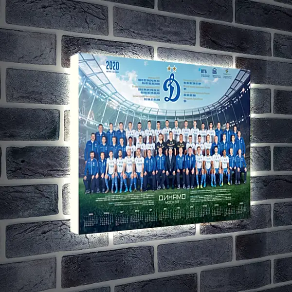 Лайтбокс световая панель - ФК Динамо Москва. FC Dynamo Moscow Лайтбокс световая панель - ФК Динамо Москва. FC Dynamo Moscow